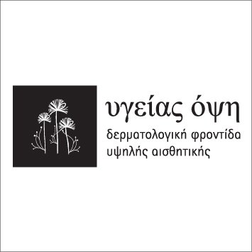 ΛΟΓΟΤΥΠΟ ΙΑΤΡΕΙΟ ΥΓΕΙΑΣ ΟΨΗ